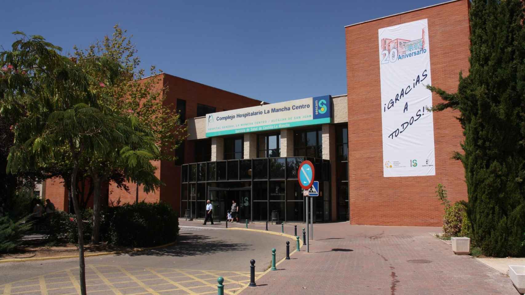 El hospital Mancha Centro de Alcázar de San Juan