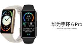 Nueva Huawei Band 6 Pro: a medio camino entre pulsera y reloj