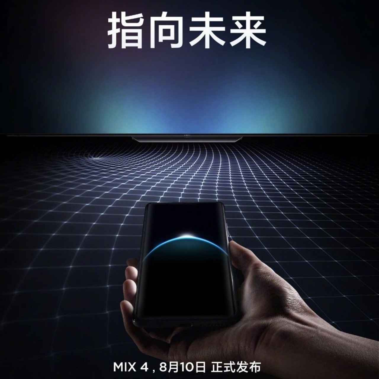 Xiaomi Mi MIX 4 poster