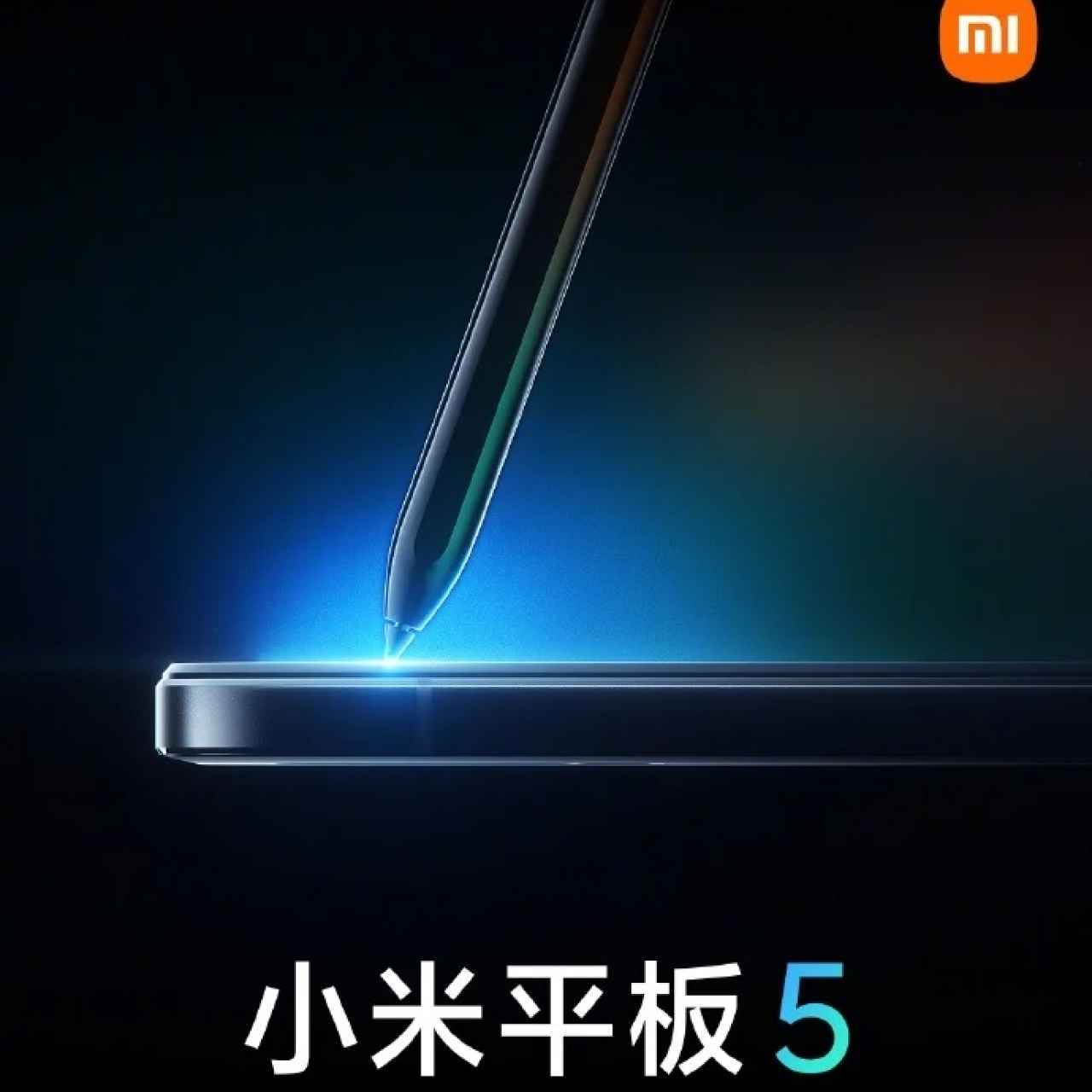 Xiaomi Mi Pad 5 poster