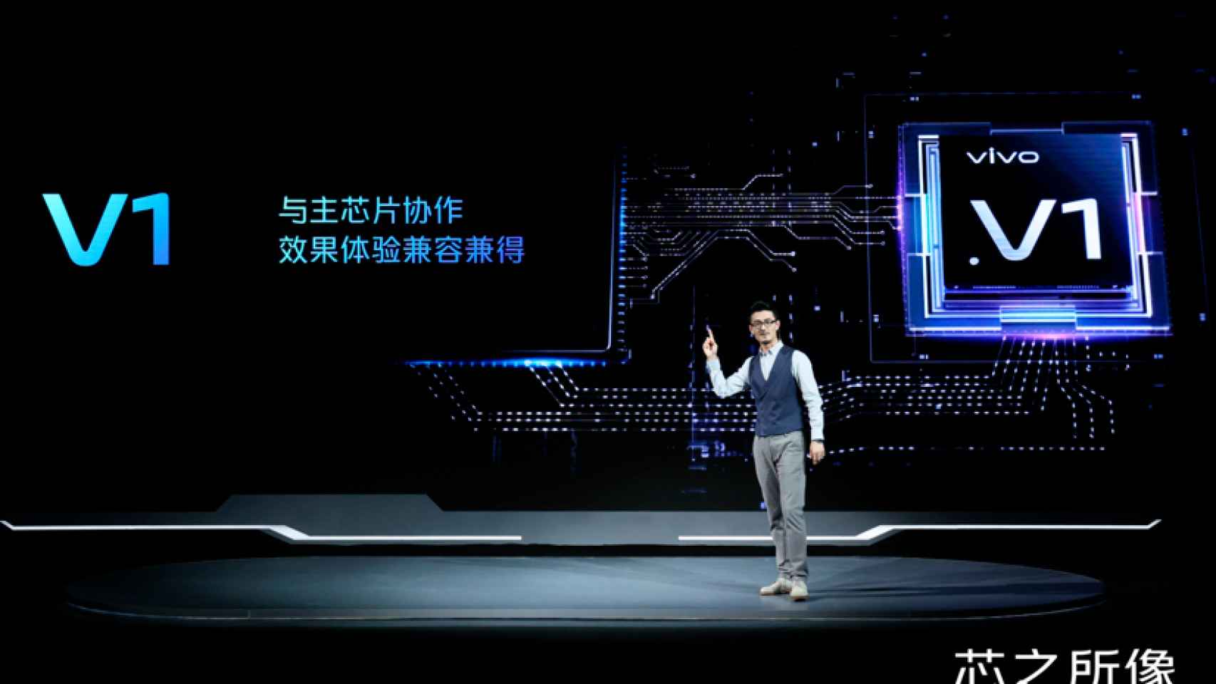 El Vivo V1 es el primer procesador de la marca de móviles chinos