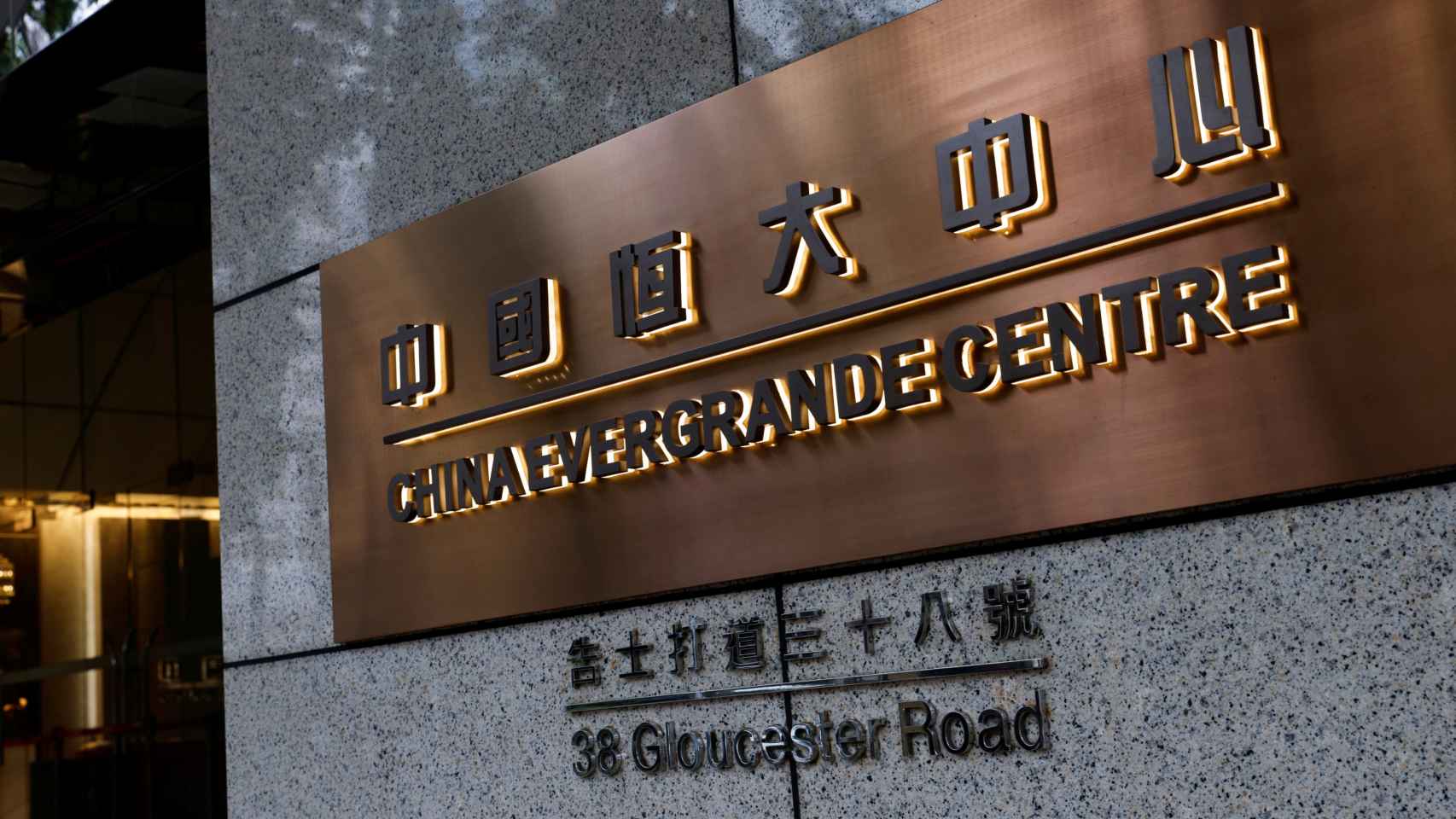 China Evergrande Centre is seen in Hong Kong