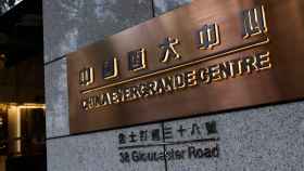 China Evergrande Centre is seen in Hong Kong