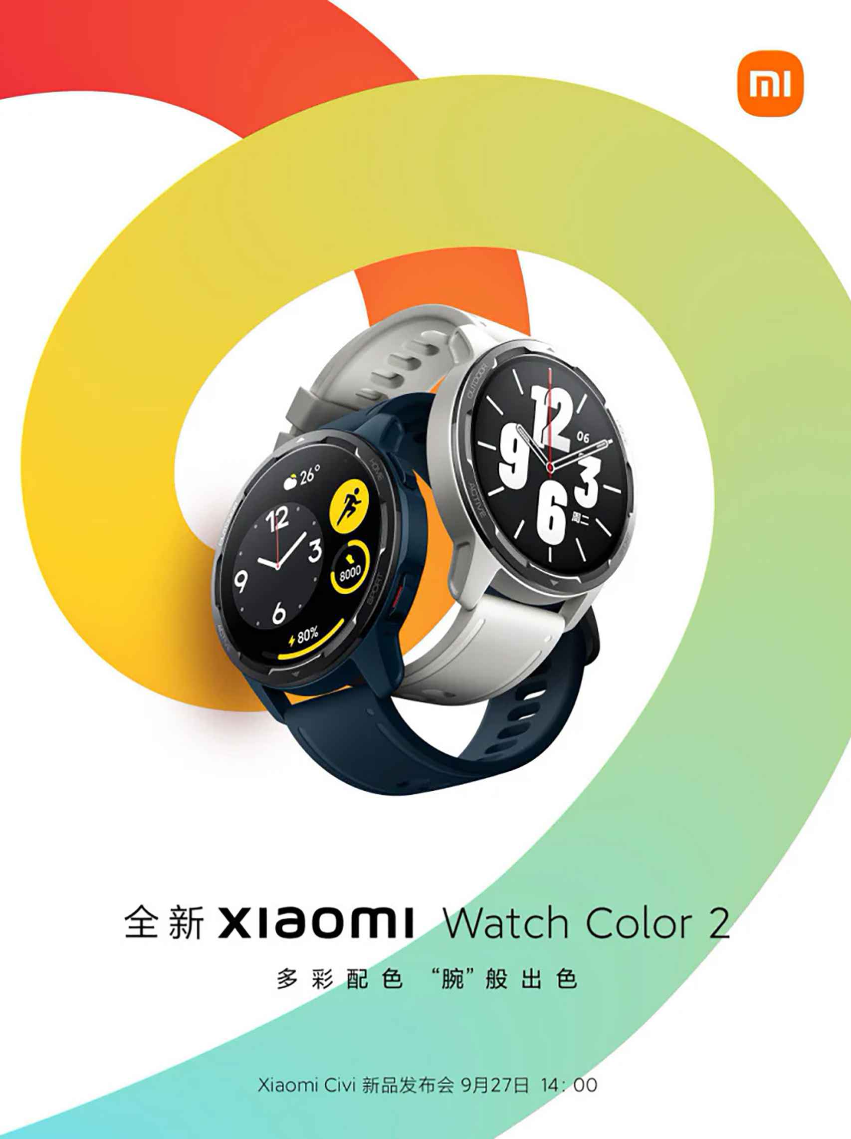 Watch Color 2 de Xiaomi