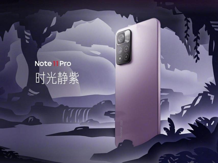 Redmi Note 11 Pro