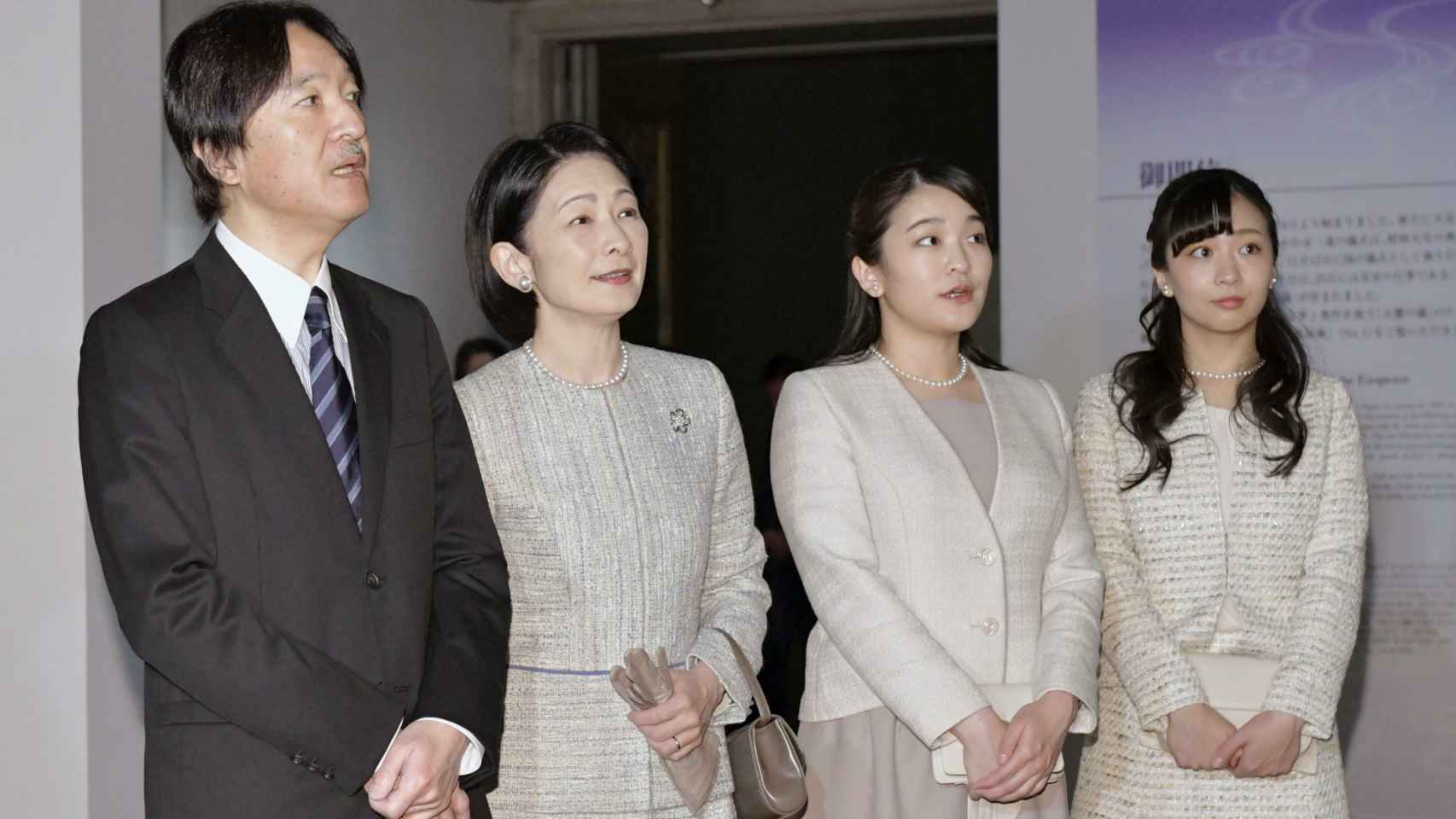Kako de Japón junto a sus hermana y sus padres en un acto en Tokio.