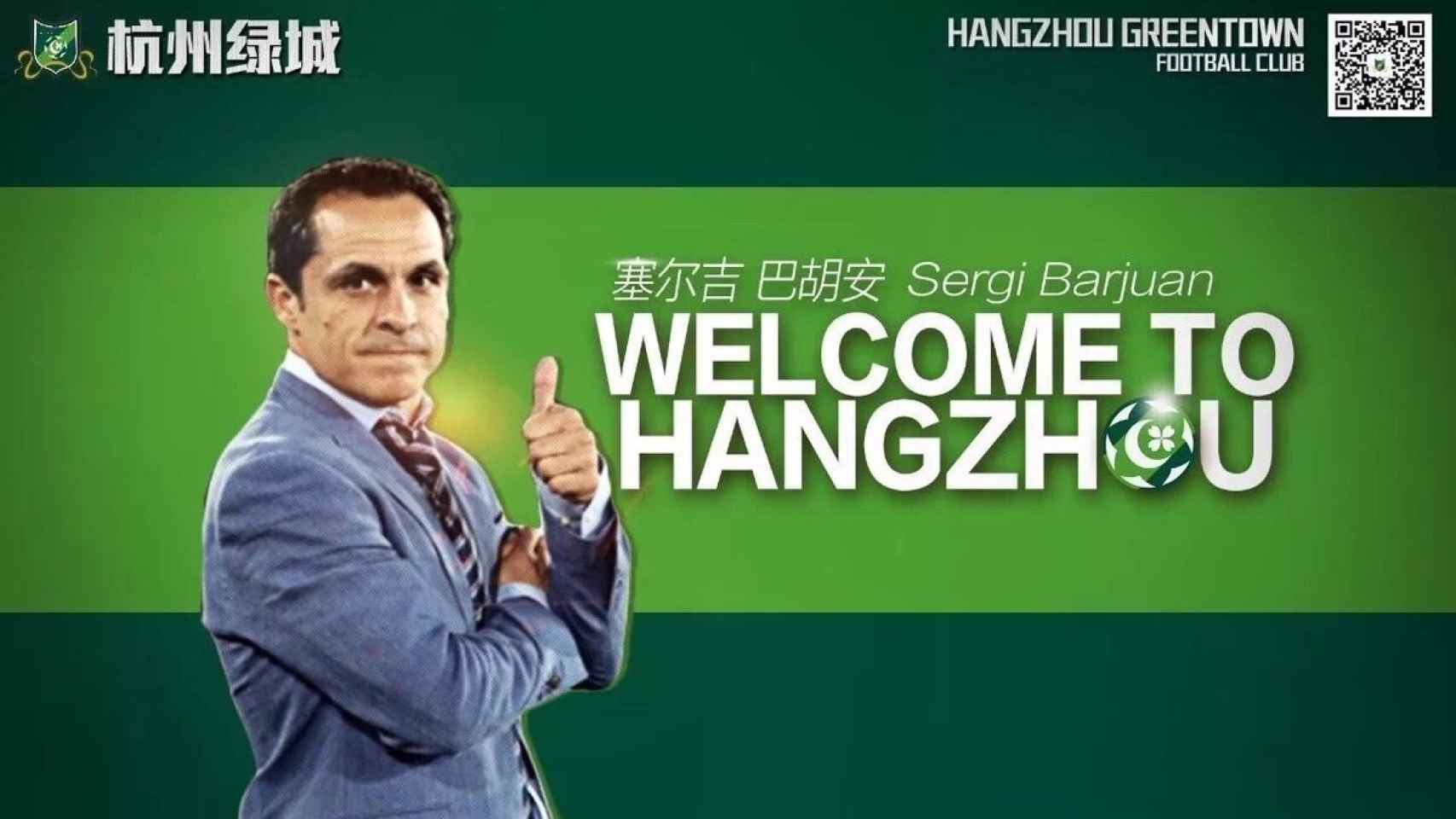 El anuncio de Sergi Barjuan como nuevo entrenador Hangzhou Greentown chino