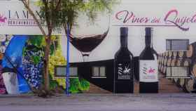 Nuevo edificio ‘Vinos del Quijote’ en Alcázar de San Juan (Ciudad Real)