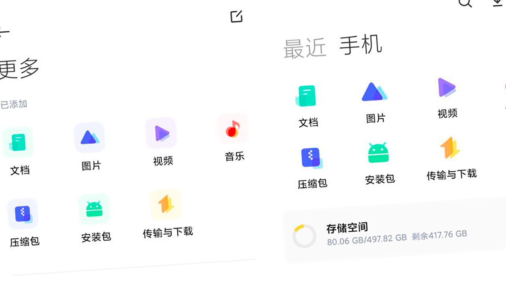 MIUI 13 llegaría el 16 de diciembre en un evento de Xiaomi