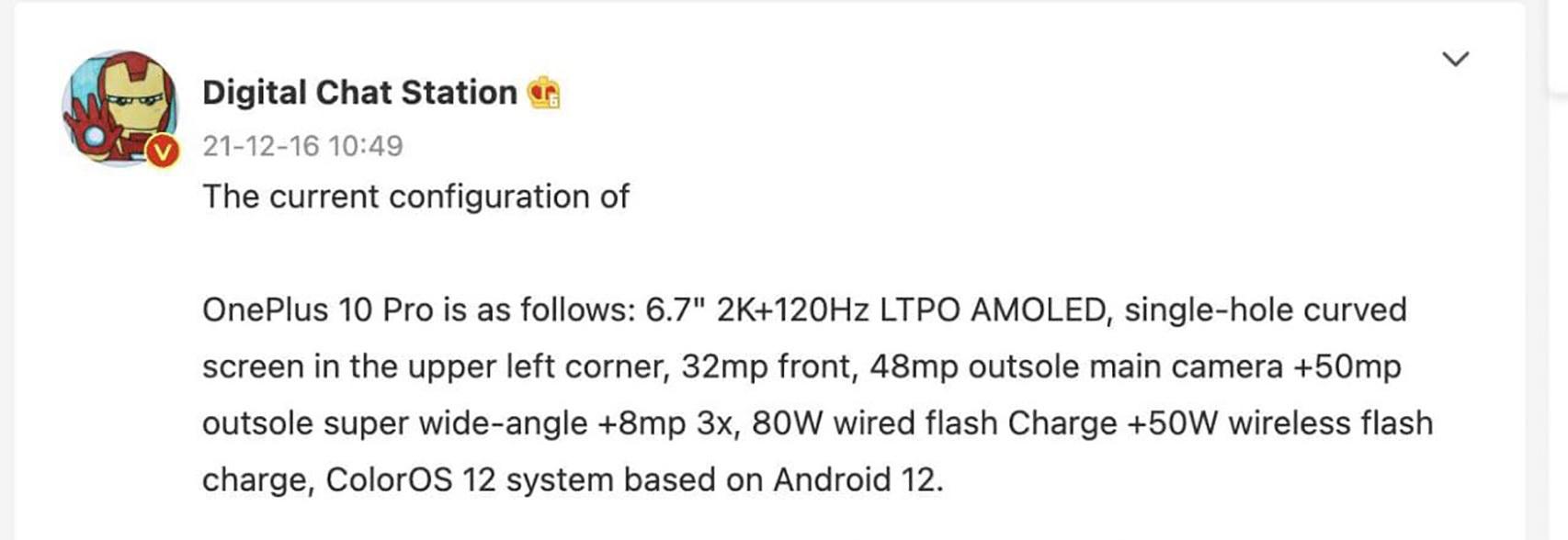 Filtración del OnePlus 10 Pro