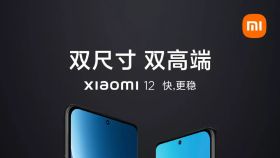 Xiaomi-12-December-28-weibo-1152w-1536h_jpg_webp