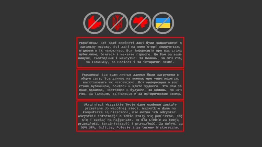 Mensaje del primer ciberataque ruso contra Ucrania en enero de 2022