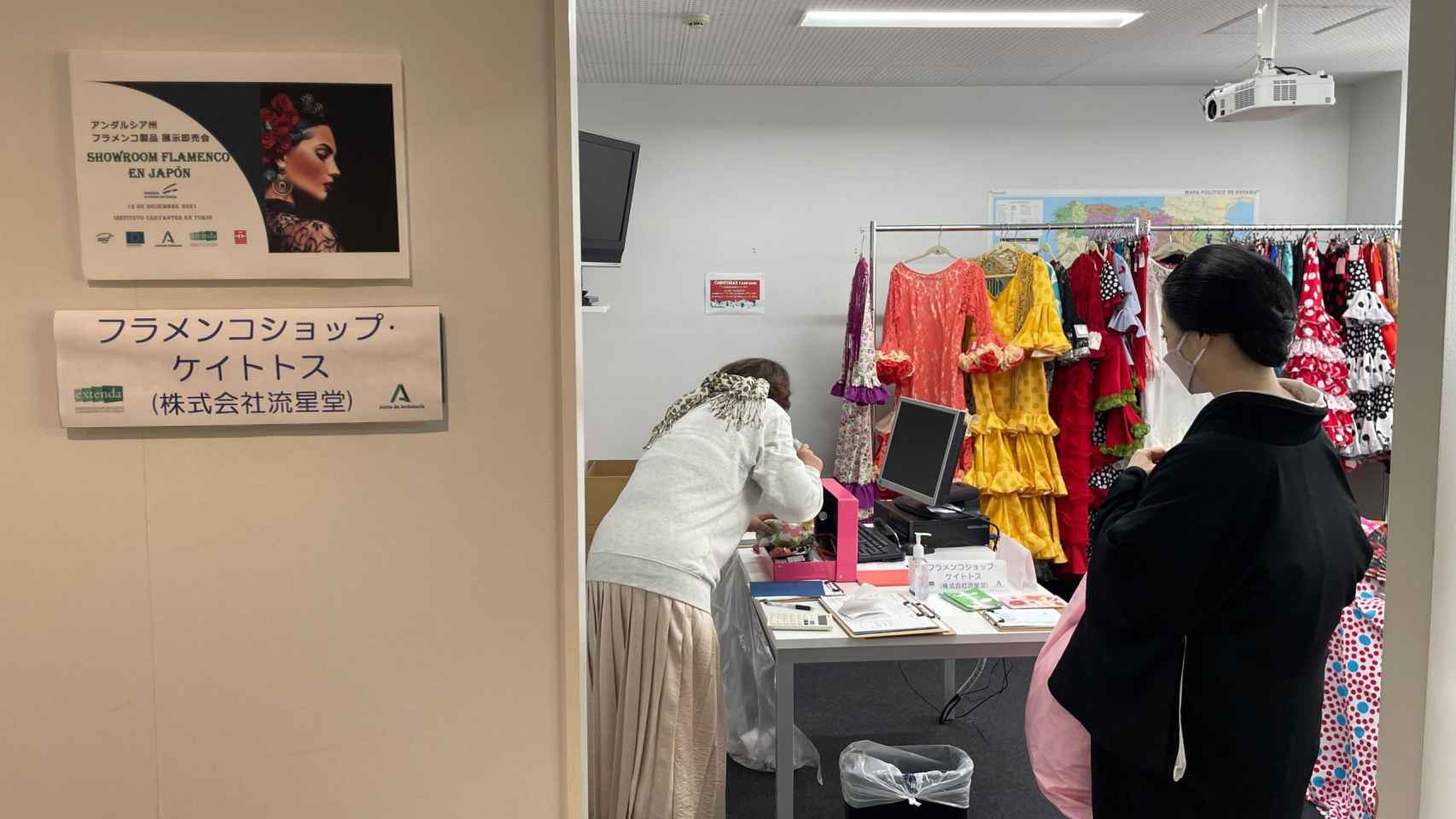 'Showroom' en Japón de firmas de moda andaluzas.