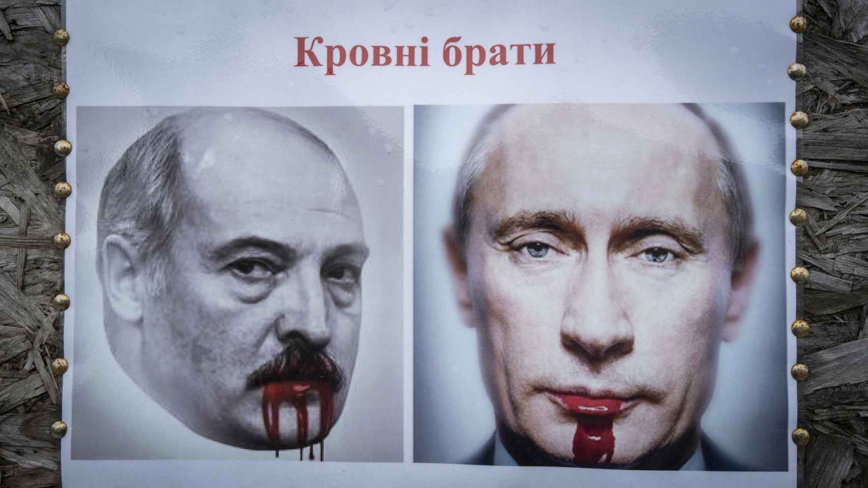 Carteles de Lukashenko y Putin manchados de sangre porque el pueblo ucraniano les considera unos asesinos.