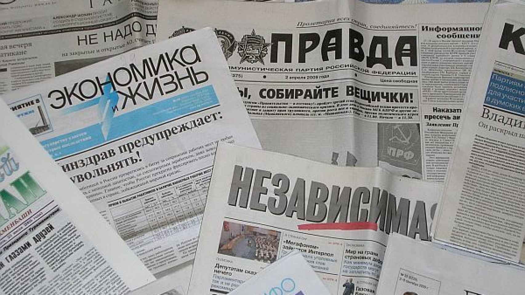 Imagen de varios periódicos rusos. La cabecera rusa 'The City Reporter' perdió lectores al dar solo buenas noticias.