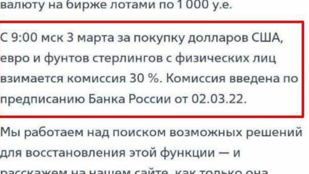 Banco Central de Rusia