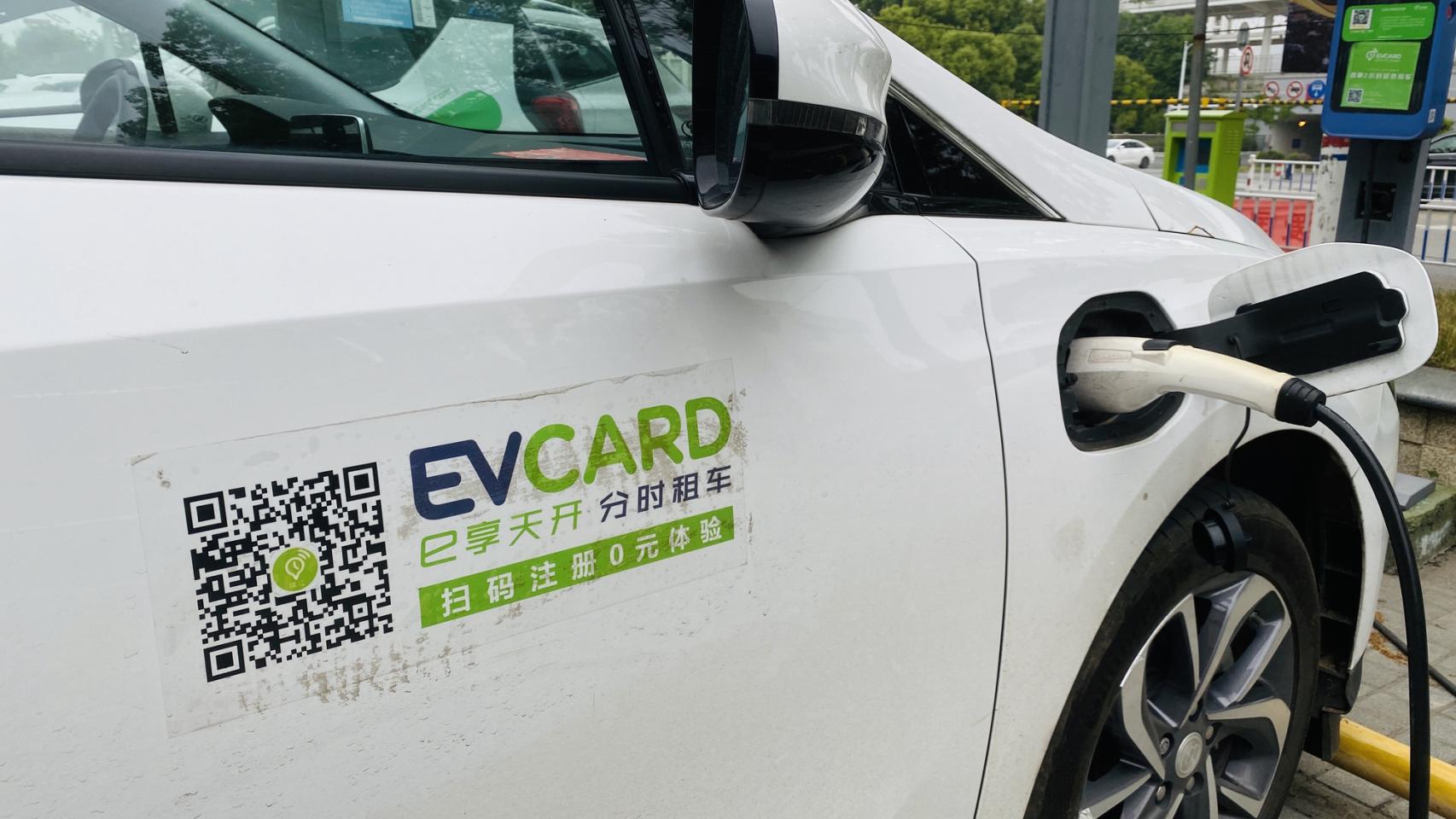 Alquiler de coches EVCard