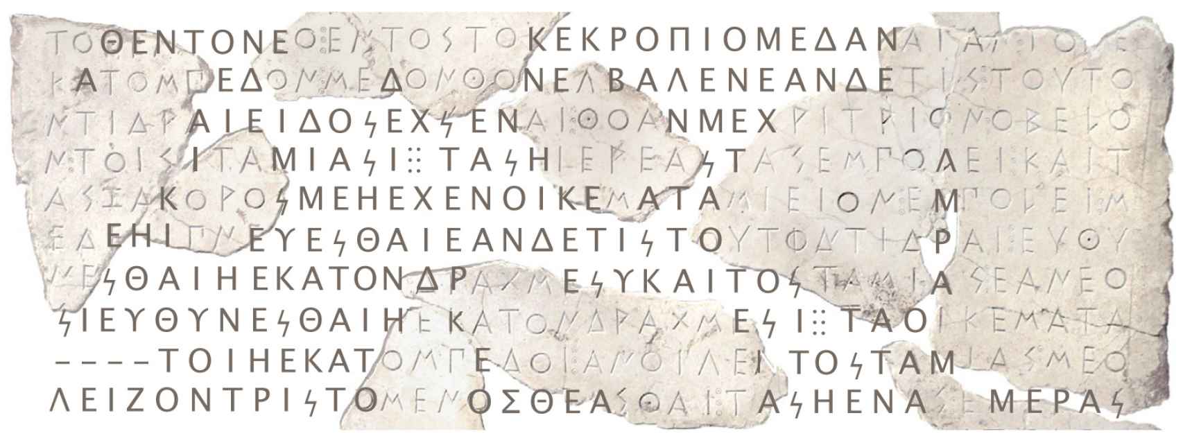 Ejemplo de restauración de una inscripción griega a través de Ithaca.