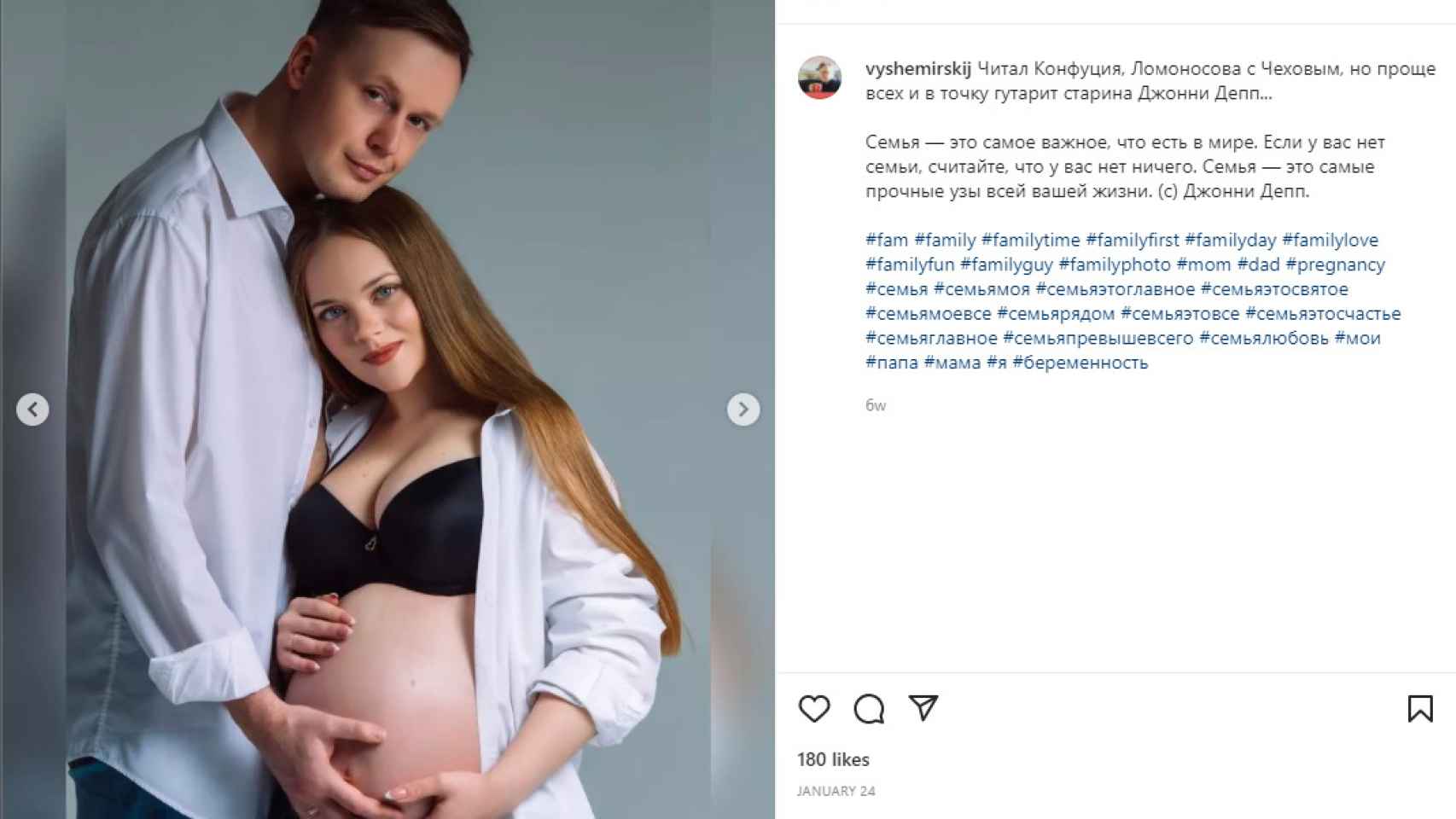 Marianna con su marido en una imagen publicada en el perfil de Instagram de este el 24 de enero.