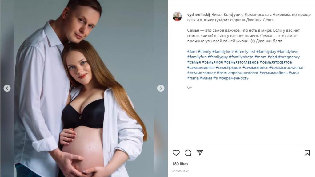 Marianna con su marido en una imagen publicada en el perfil de Instagram de este el 24 de enero.