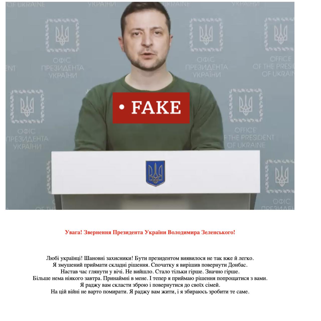 Deepfake de Zelensky