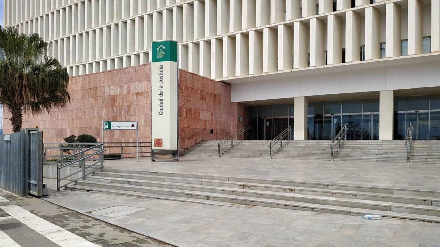 Entrada principal a la Ciudad de la Justicia de Málaga.