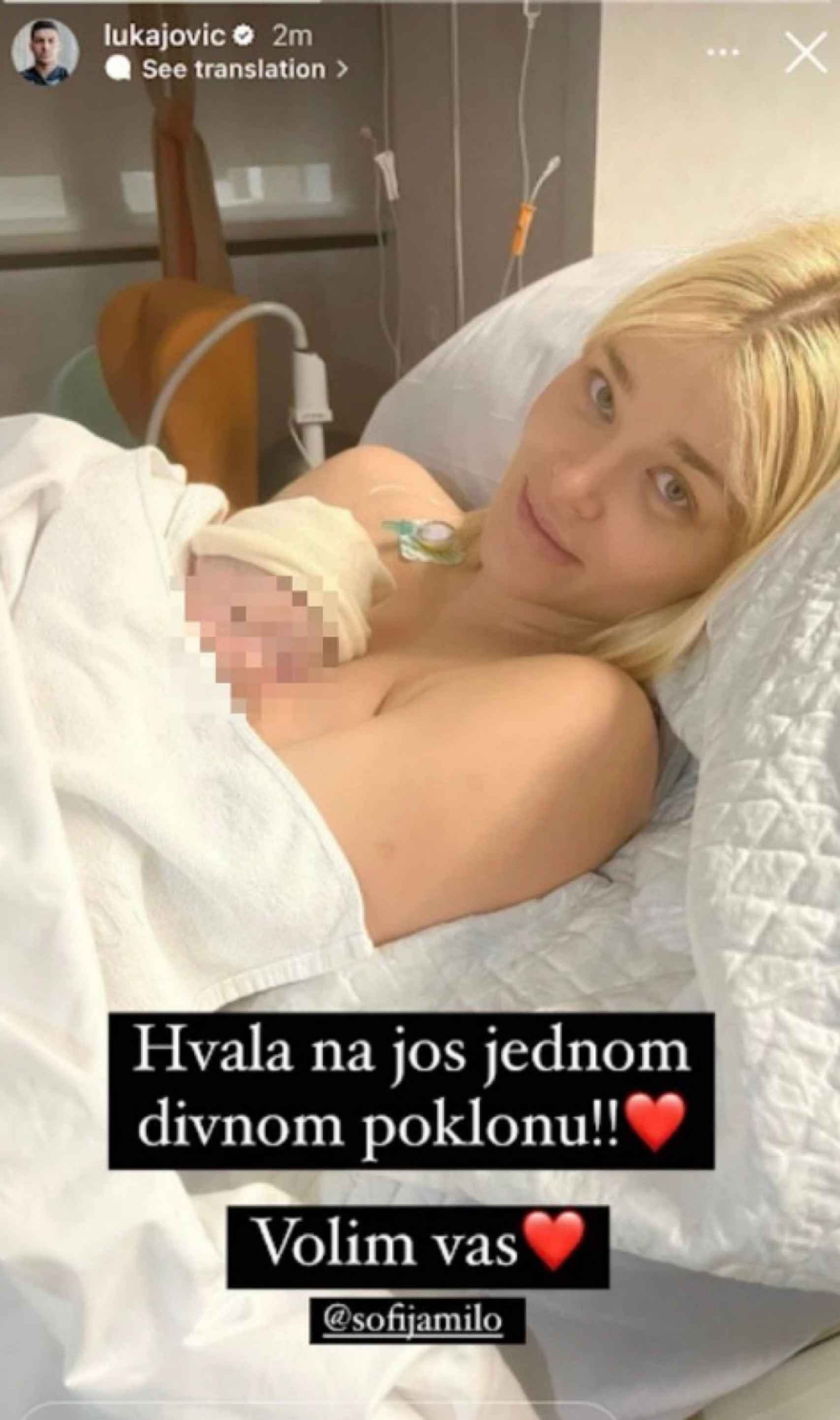 La fotografía que ha compartido Luka Jovic de su pareja, Sofija Milosevic, y su tercer hijo, Teodor.
