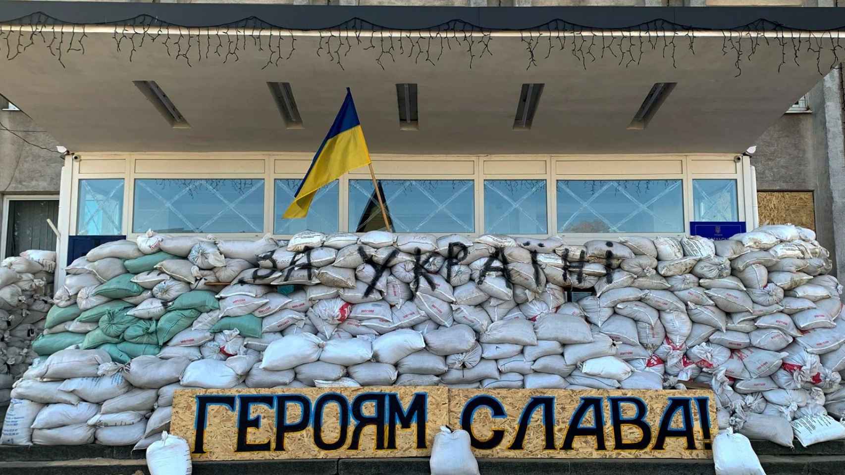 Una barricada de sacos de arena en el ayuntamiento de Kovel, Ucrania, con el lema Gloria a los héroes.