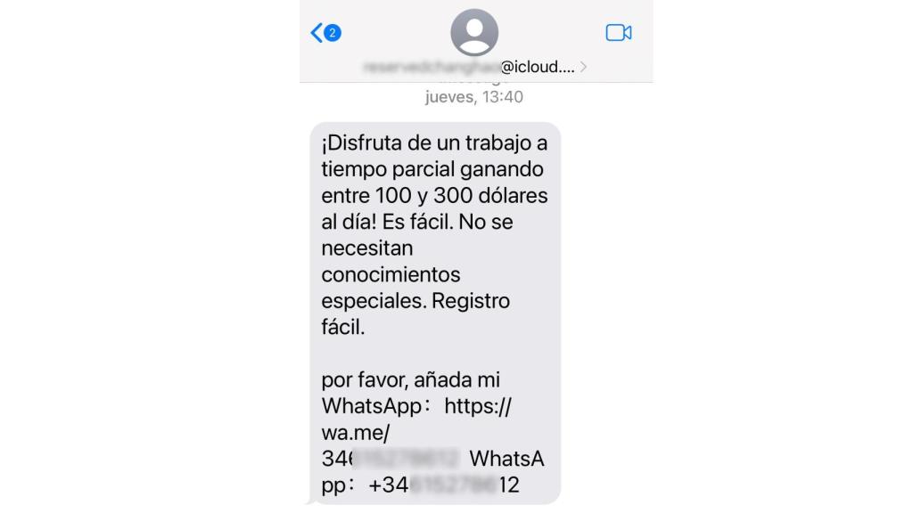 Estafa de SMS para muleros