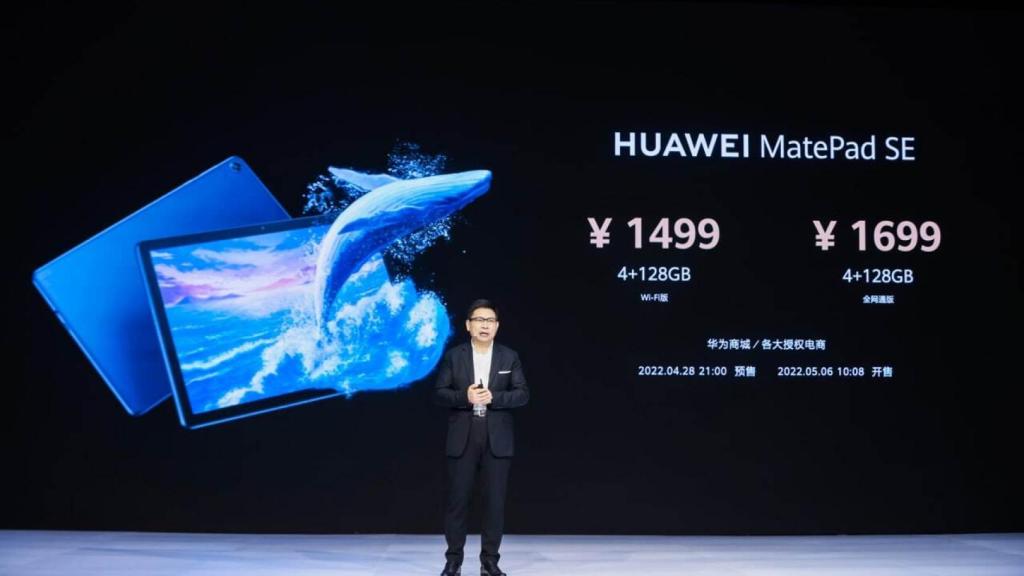 Huawei MatePad SE precios