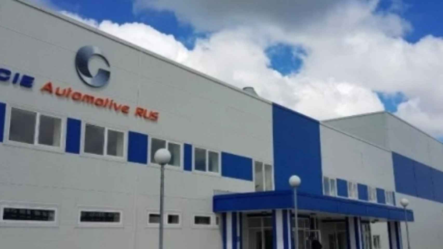 Edificio de CIE Automotive