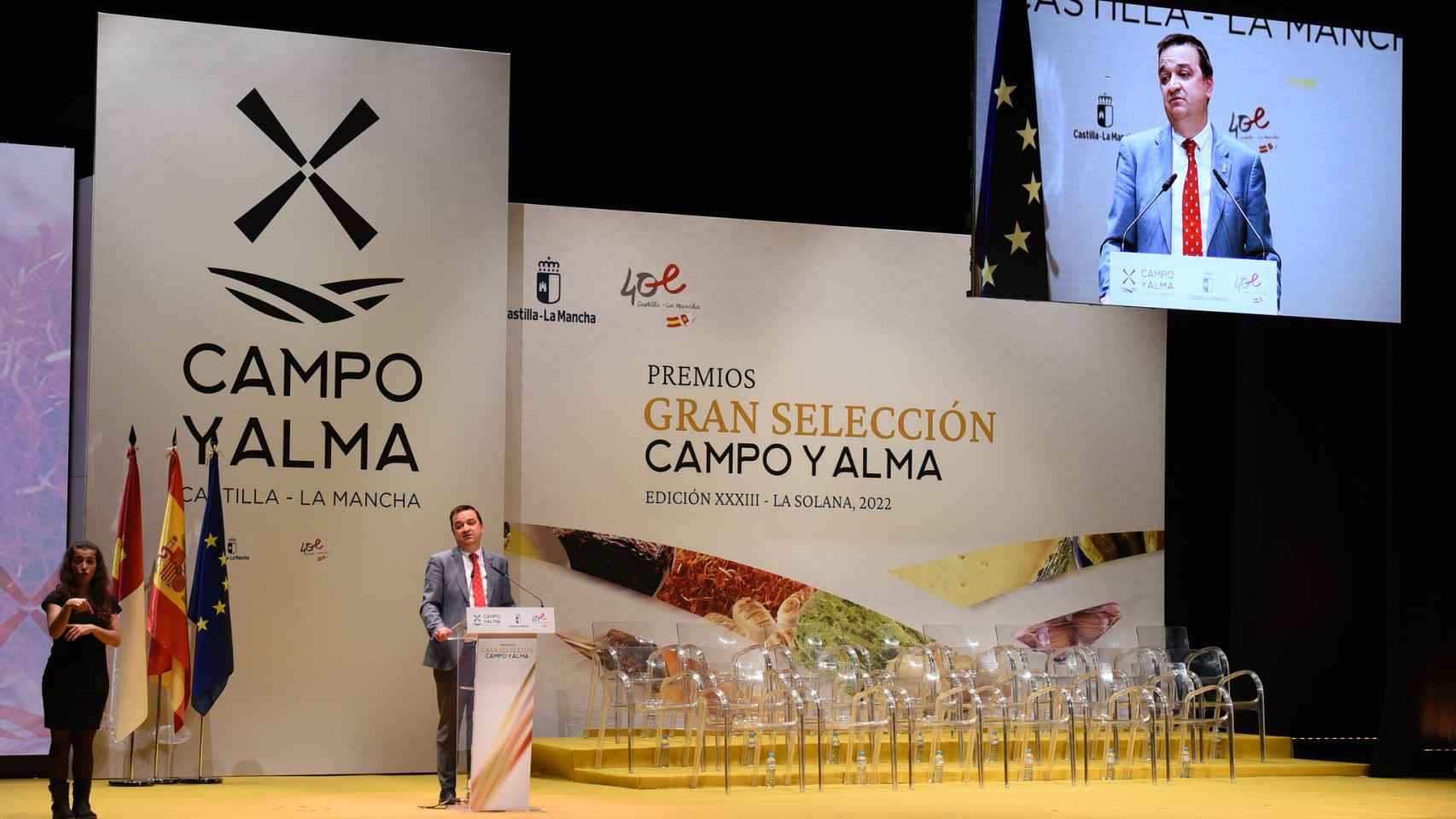 Martínez Arroyo en los Premios 'Campo y Alma'. Foto: JCCM.
