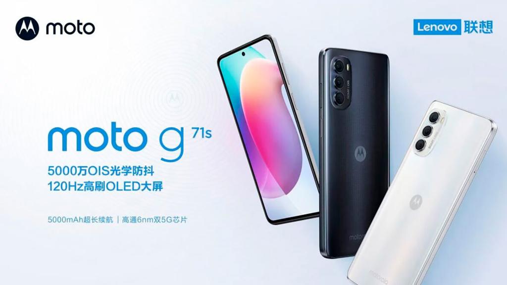 Moto G71s