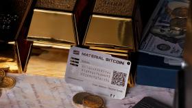 Bitbase se asocia con Material Bitcoin para vender el innovador criptomonedero gallego