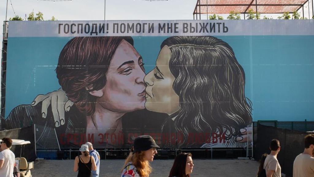 El mural que muestra a Ayuso y Colau besándose.