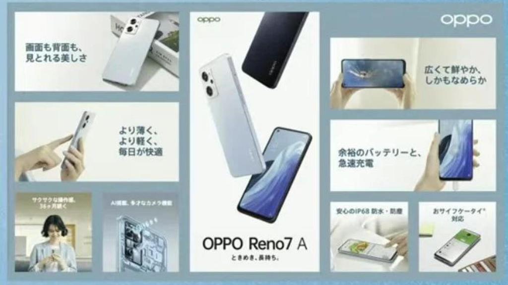 OPPO Reno 7 A prestaciones