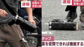 Imágenes del arma casera con la que han asesinado a Shinzo Abe