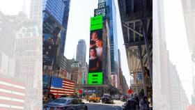 Así luce Tanxugueiras en Times Square, Nueva York.