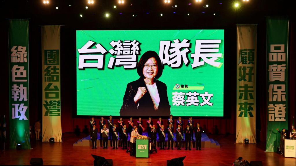 Congreso anual del Partido Progresista Democrático de Taiwán en Taipéi.