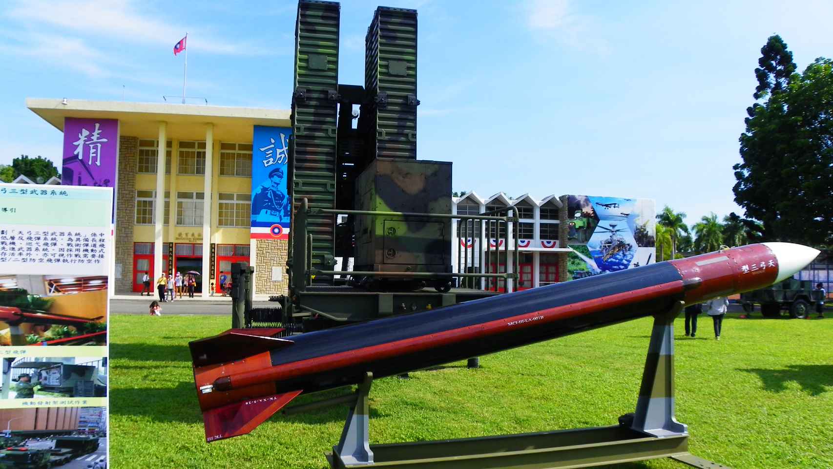 El misil Sky Bow III junto a su lanzador SAM vertical.