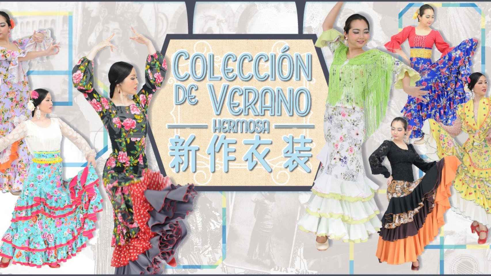 Colección de trajes de flamenca 'Hermosa', diseñados y fabricados en Japón.
