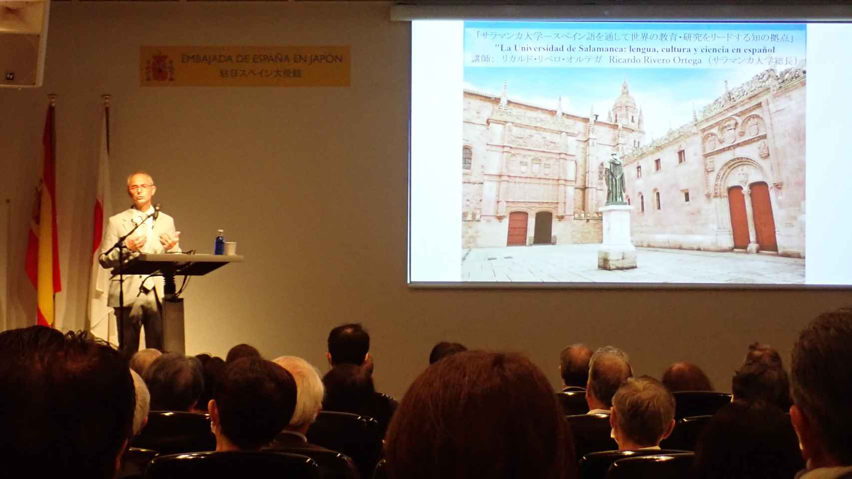 Conferencia de Ricardo Rivero en la Embajada de España en Japón