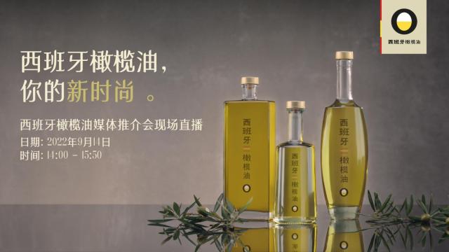 Aceites de Oliva de España refuerza su apuesta por China con una ambiciosa campaña