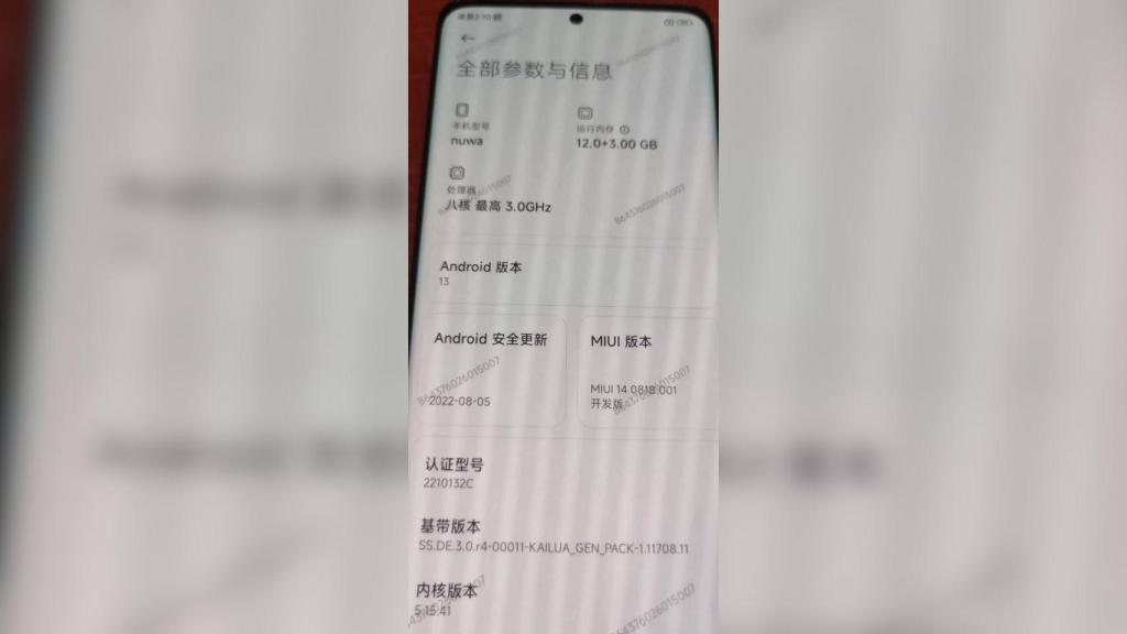Filtración de un modelo de prueba del Xiaomi 13