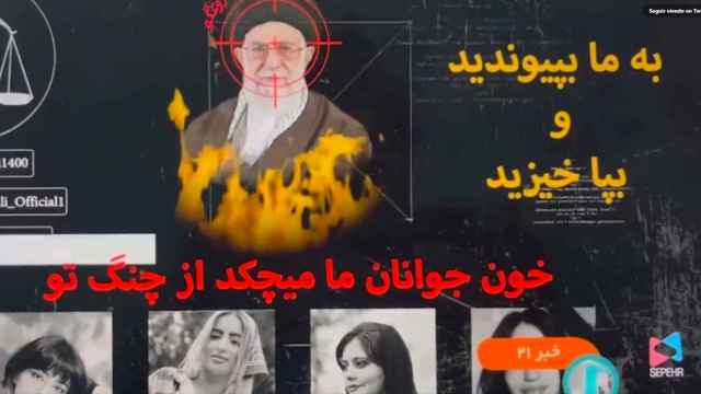 El ayatolá Jamenei, líder supremo de Irán.