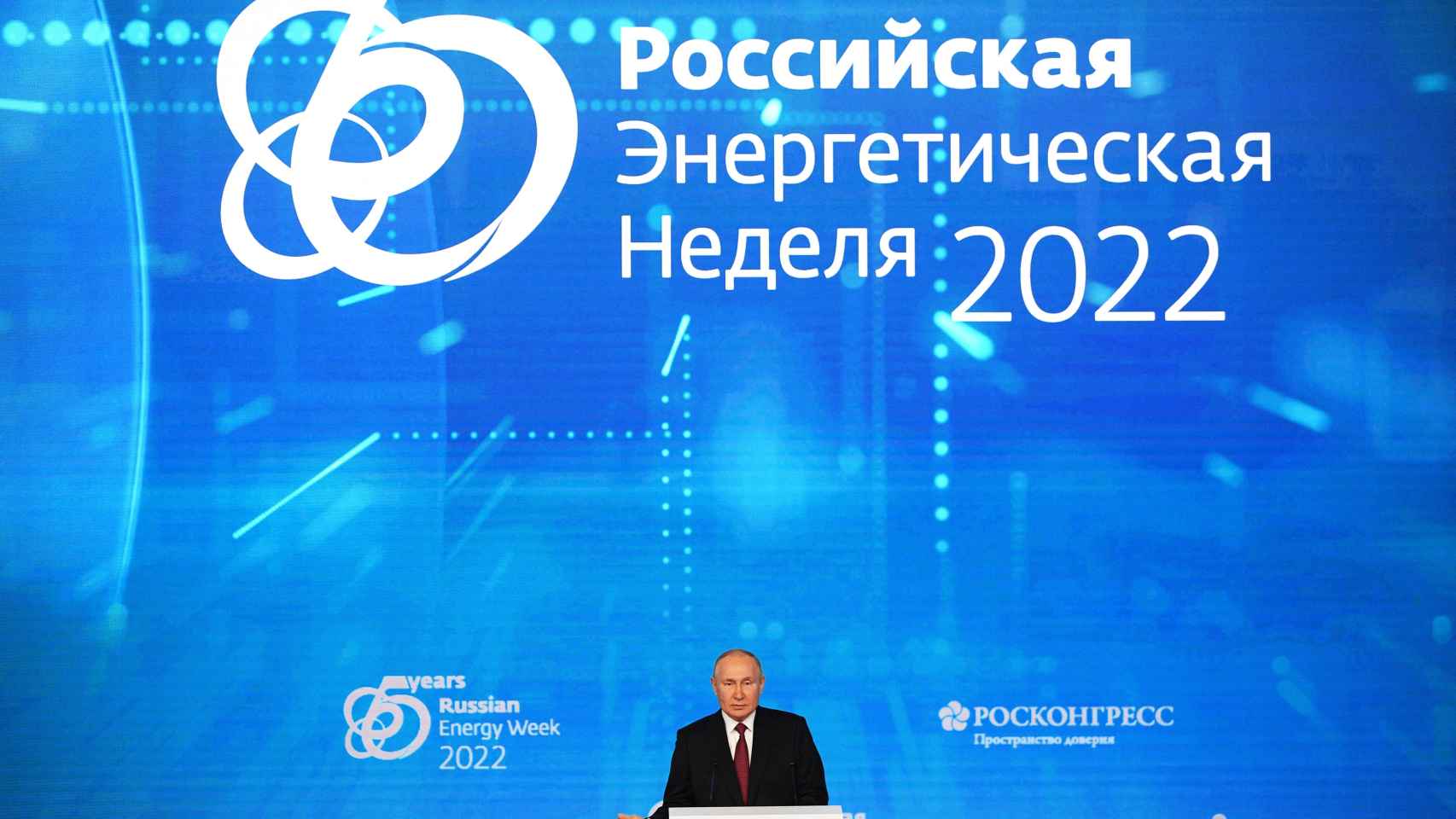 El presidente de Rusia, Vladimir Putin, este miércoles en el Foro Internacional de la Semana de la Energía Rusa en Moscú.
