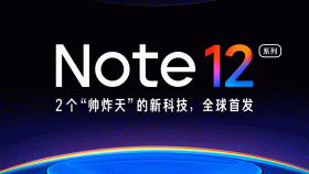 La serie Redmi Note 12 llegará este mes en su lanzamiento en China