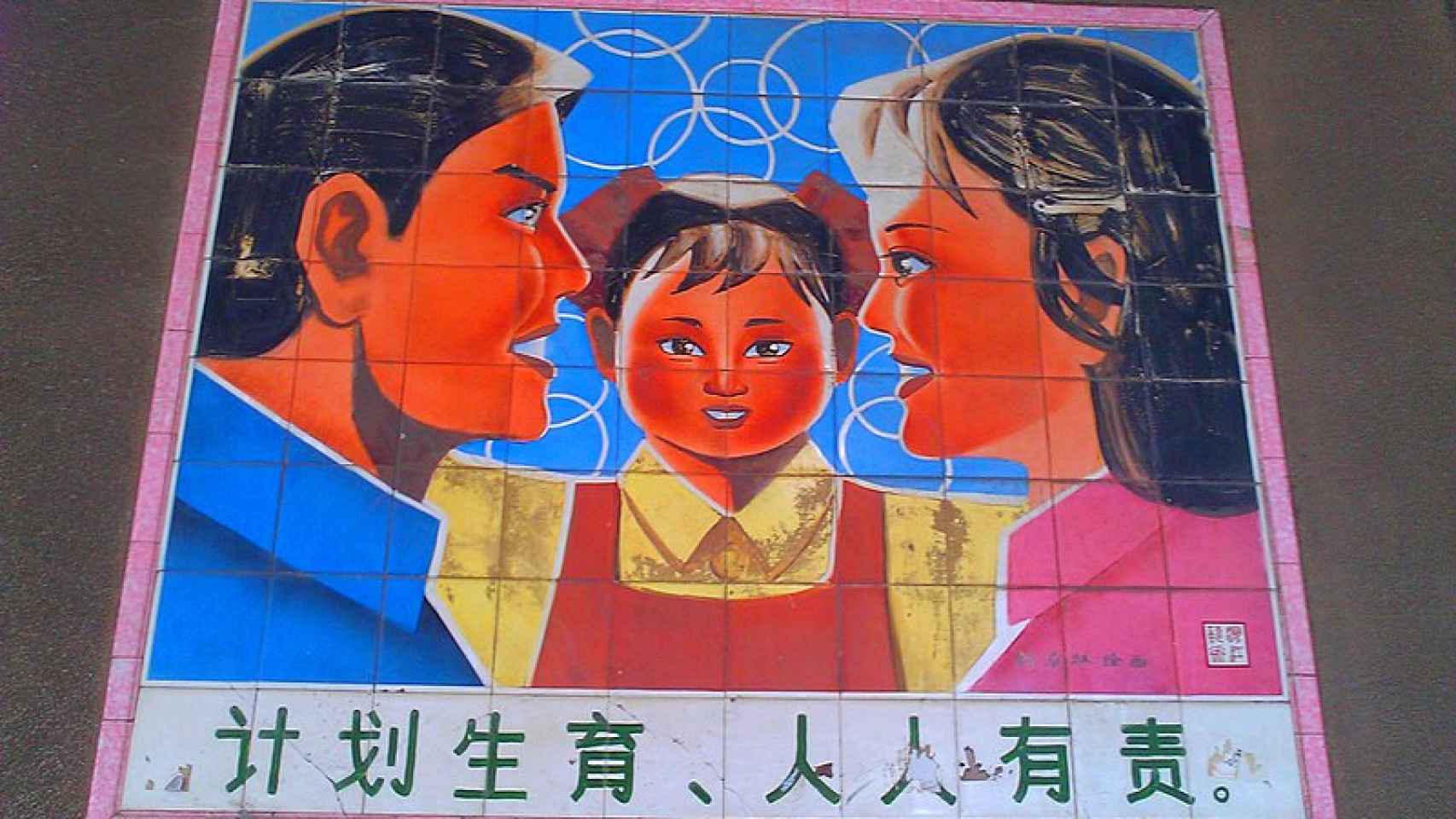 Pintura que promueve la política de hijo único en China.