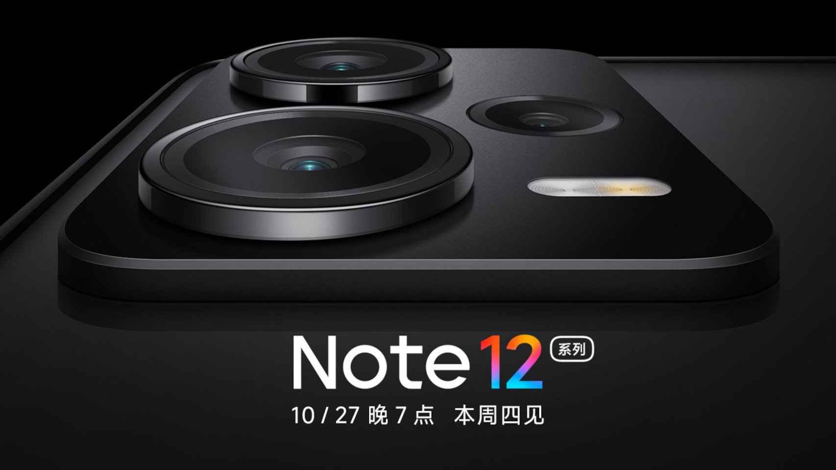 Redmi Note 12 destacará por las cámaras
