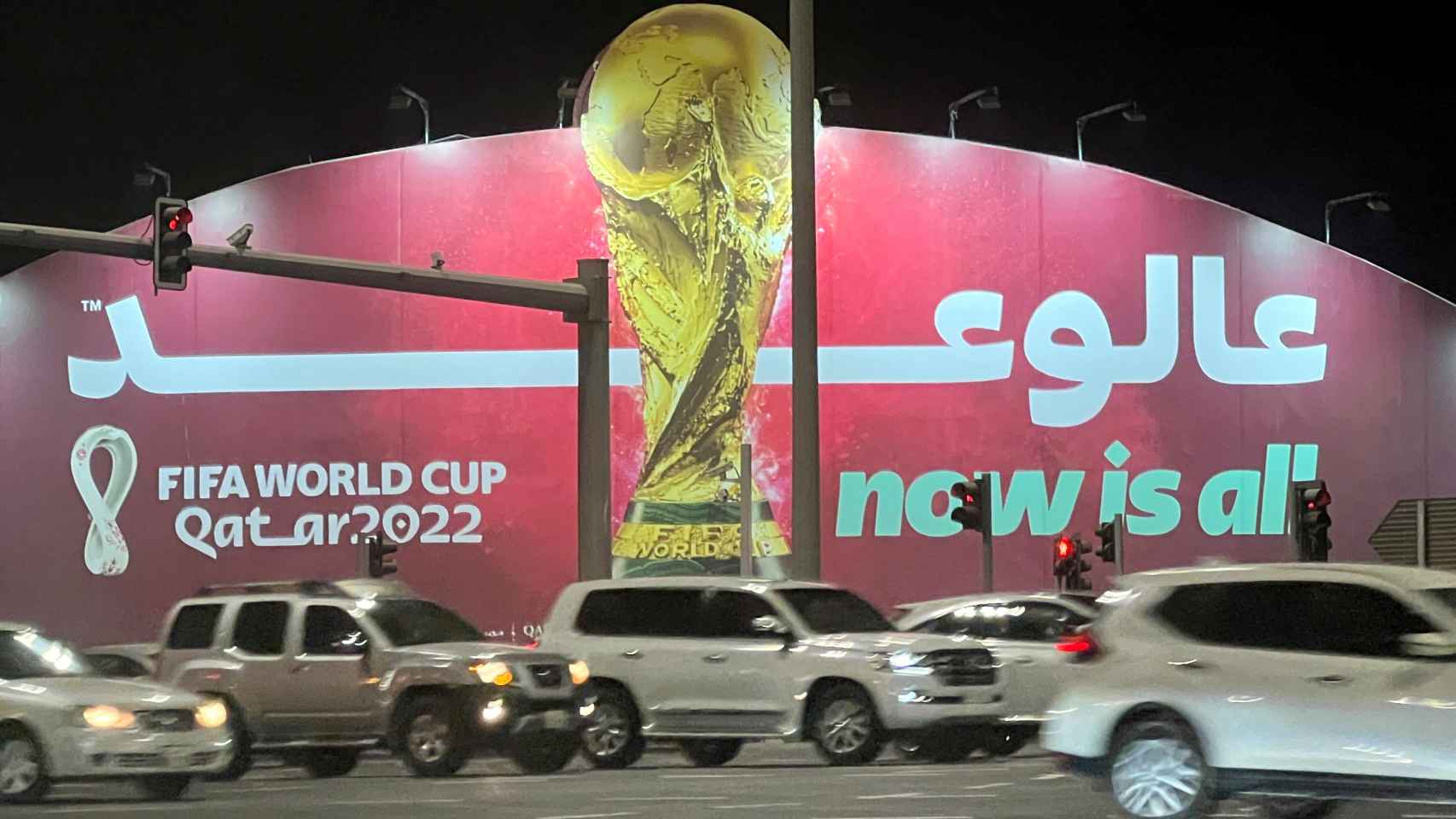 Anuncio del Mundial de Qatar 2022 en Doha, capital del país